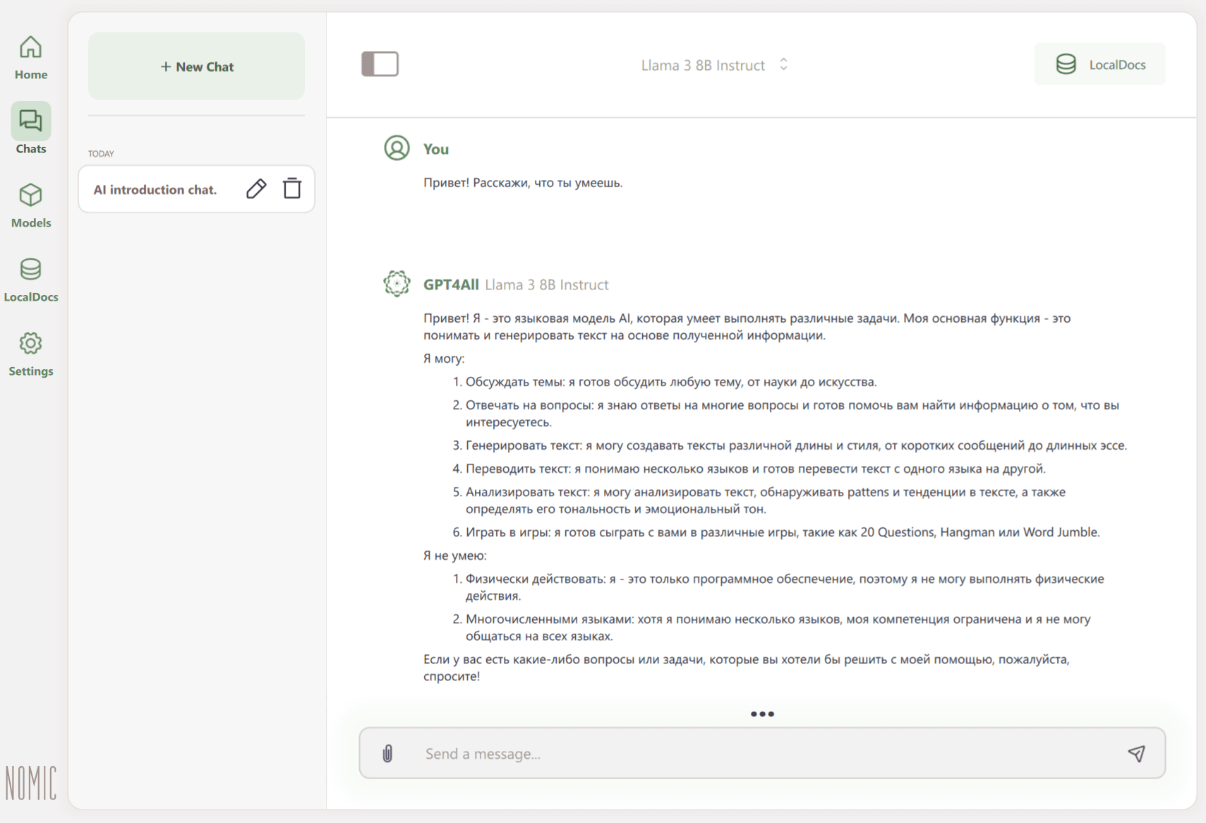 Окно диалога в GPT4All