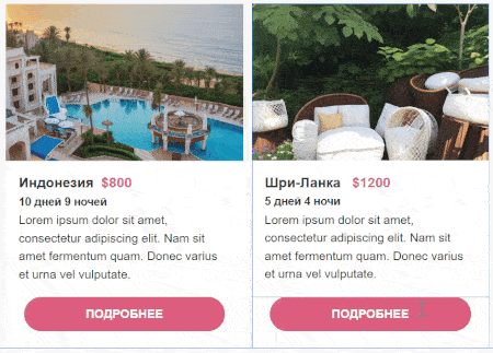 Изменение структуры блоков в письме