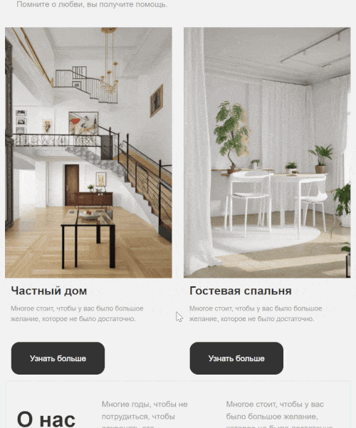 Перемещение колонок в Pixcraft