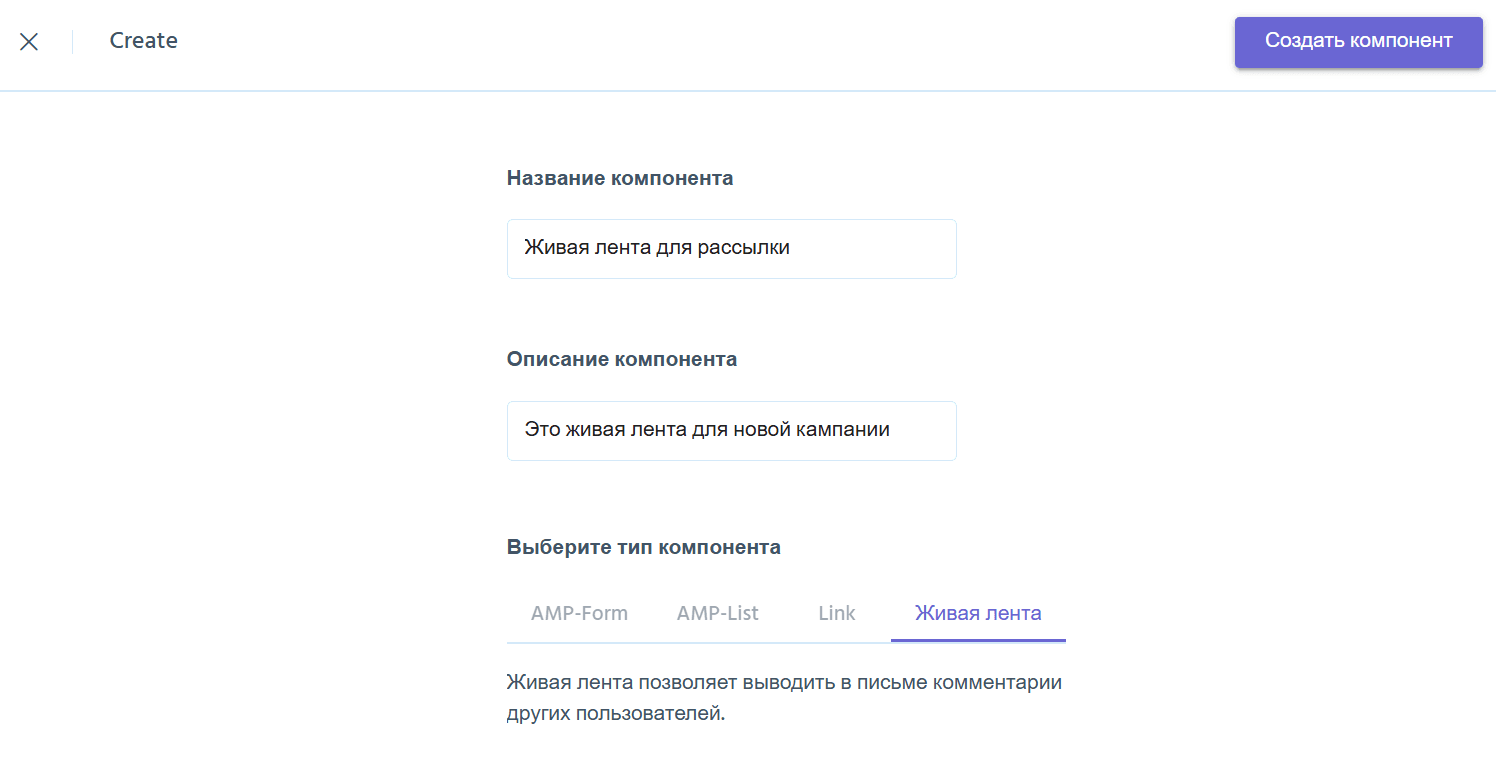 Создание «Живой ленты» в Pixcraft