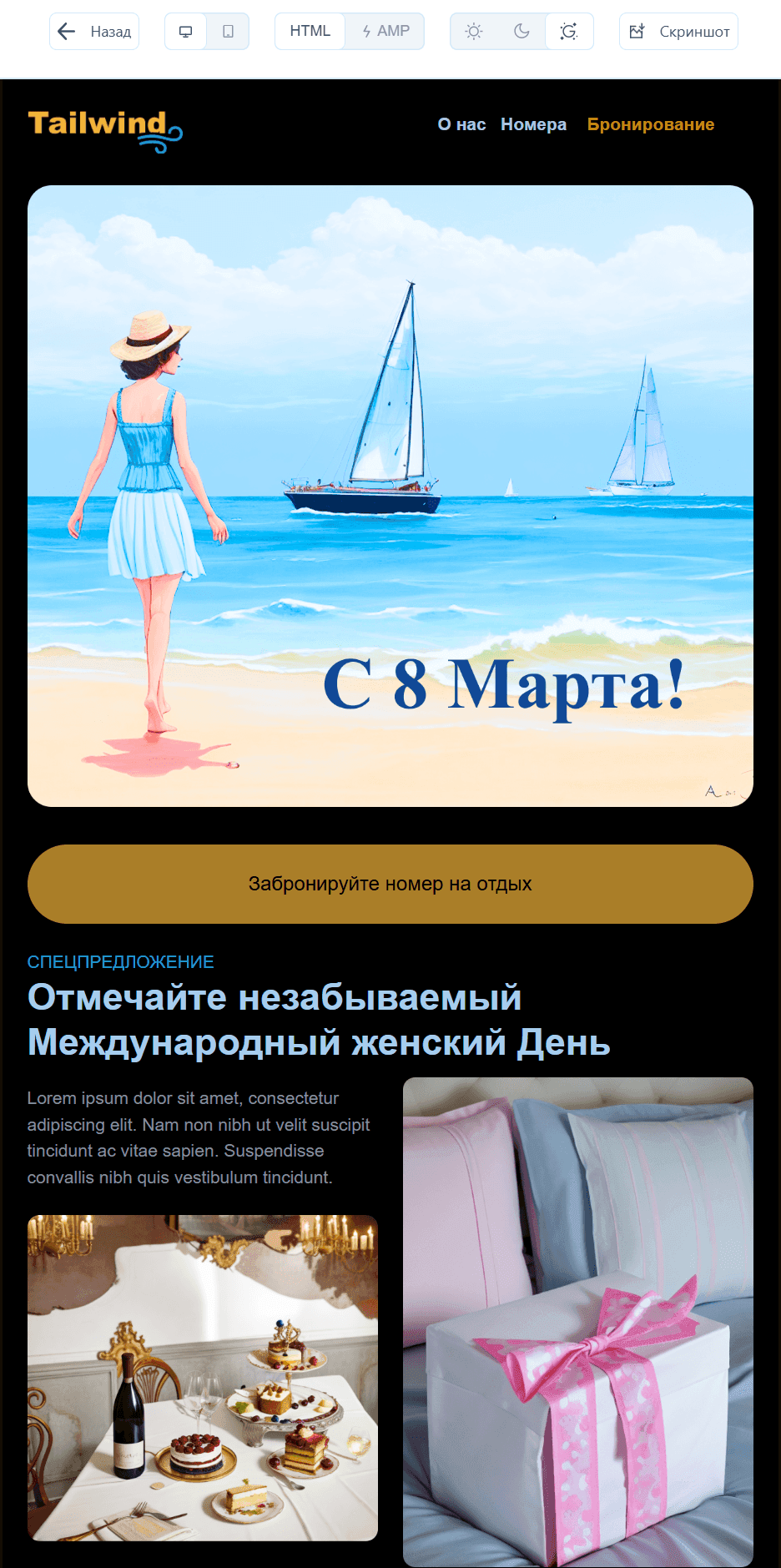 Предпросмотр шаблонов в Pixcraft