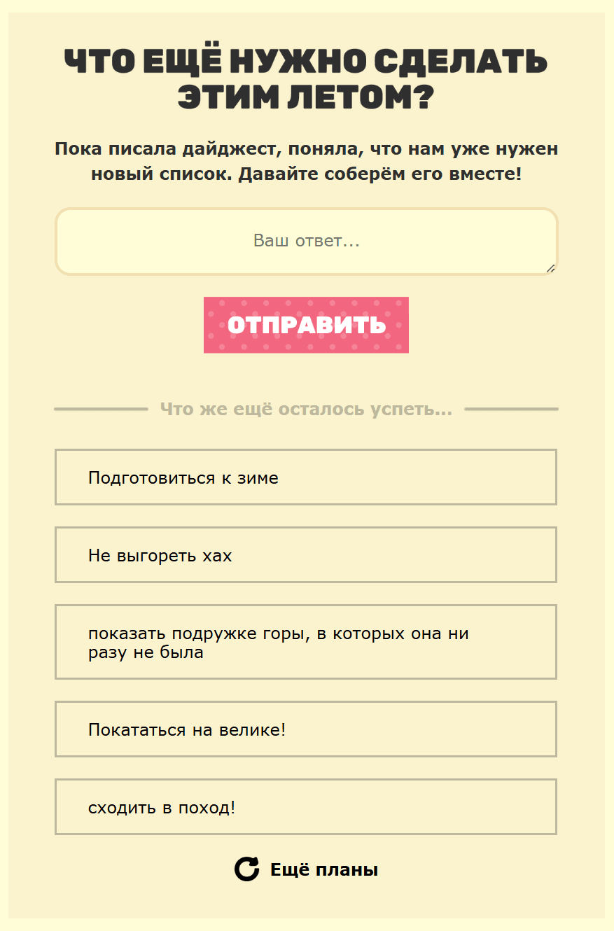 Пример ленты комментариев