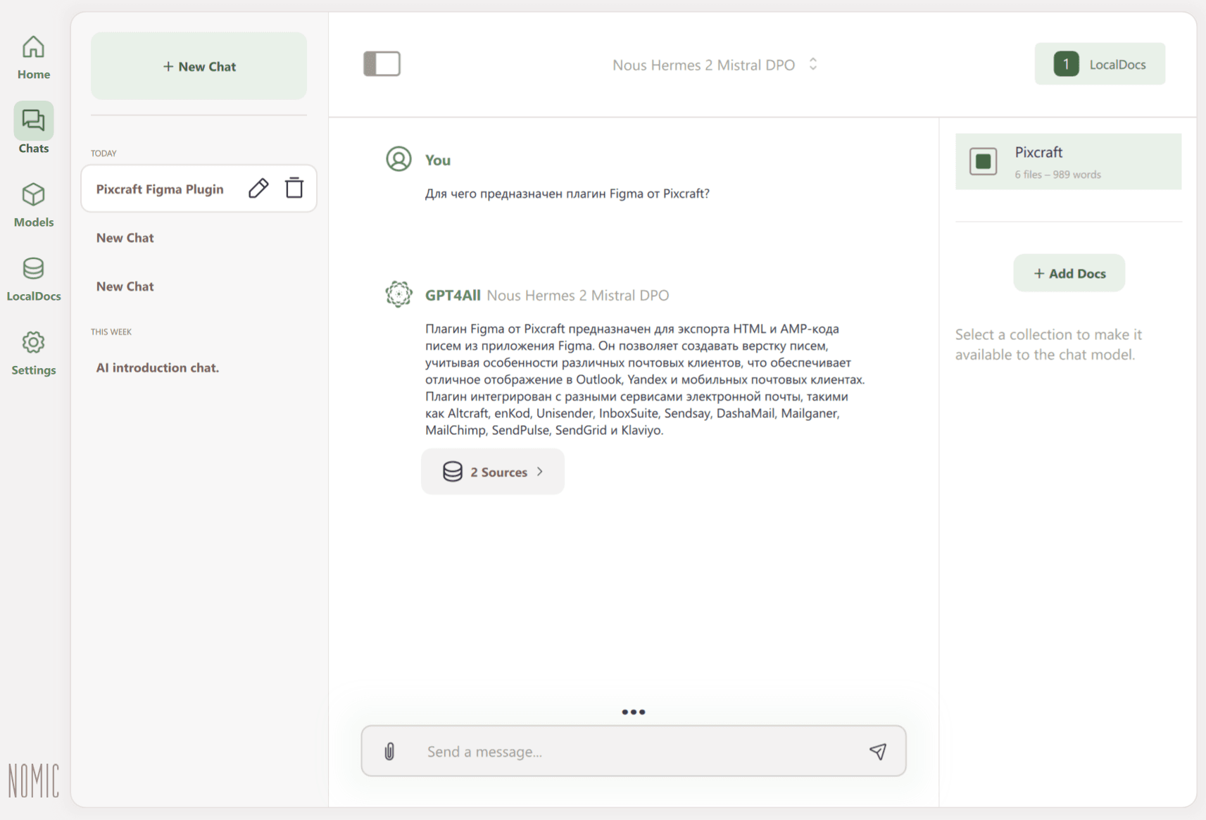Чат на основе загруженных документов
