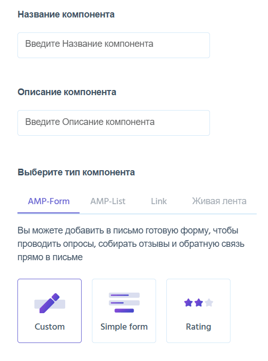 Дополнительные AMP-компоненты в Pixcraft