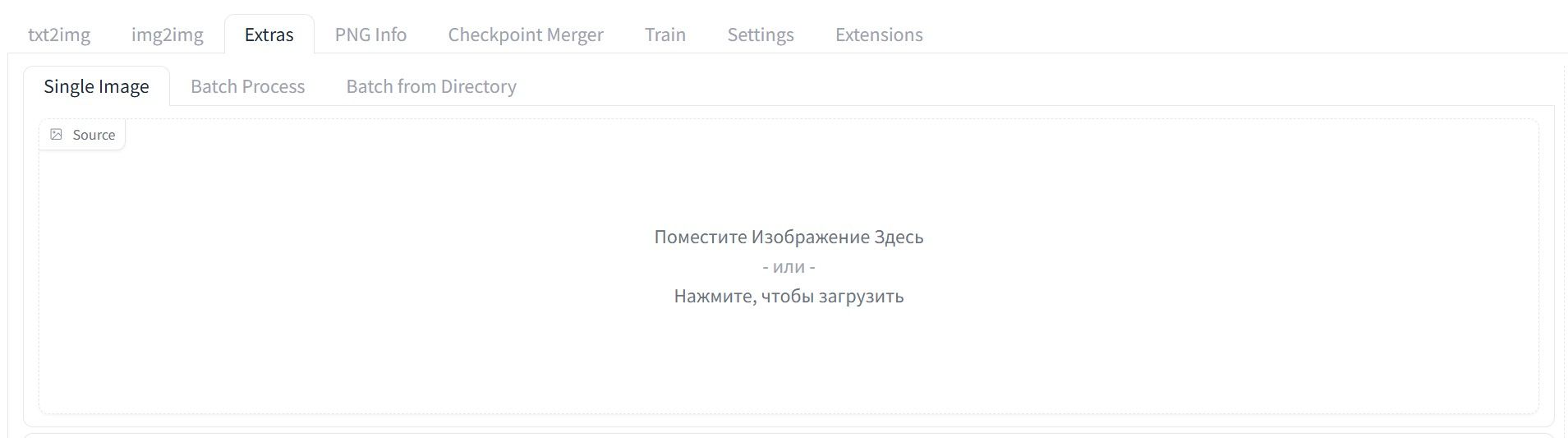 Image uploading field in the Extras tab