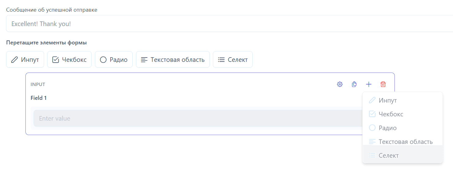 Состав полей AMP-компонента