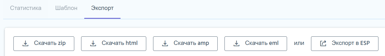 Варианты экспорта в Pixcraft