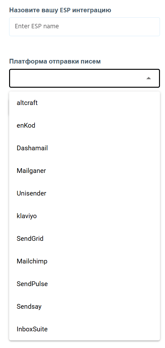 Список поддерживаемых ESP-платформ в Pixcraft