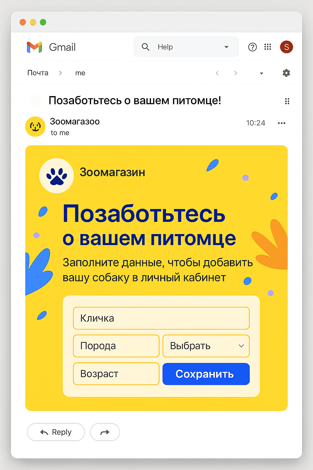 Сбор дополнительной информации