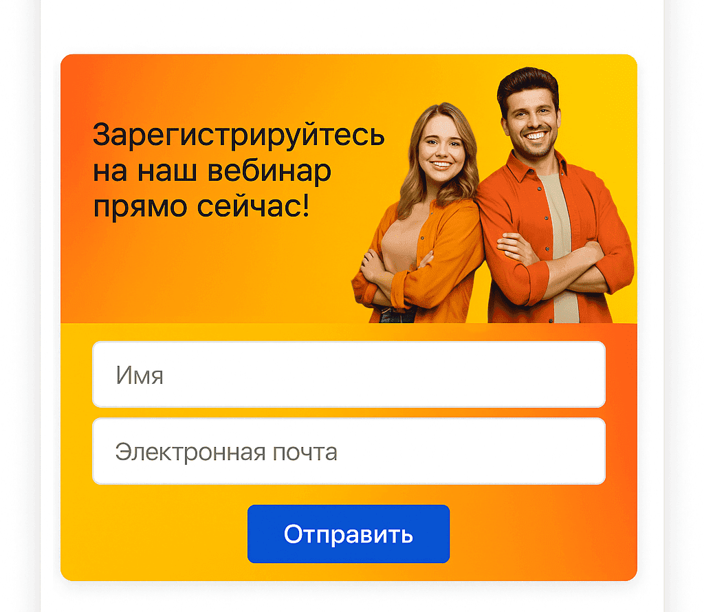 AMP в письме