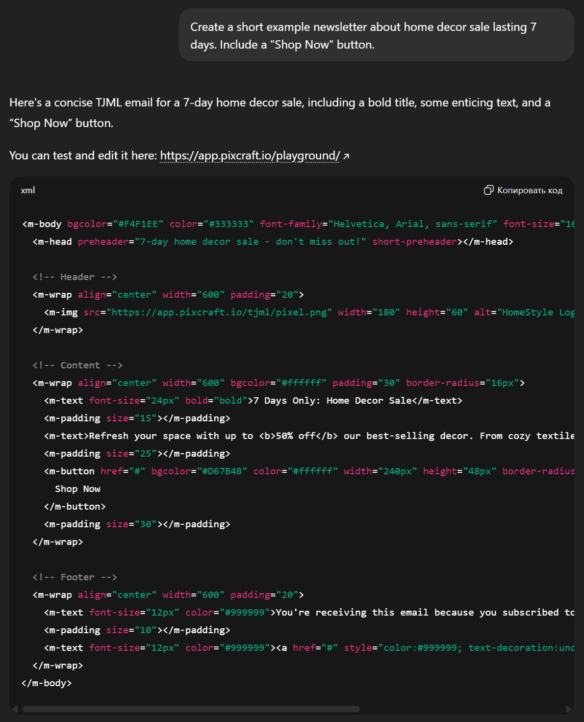 Email generation in a special ChatGPT version