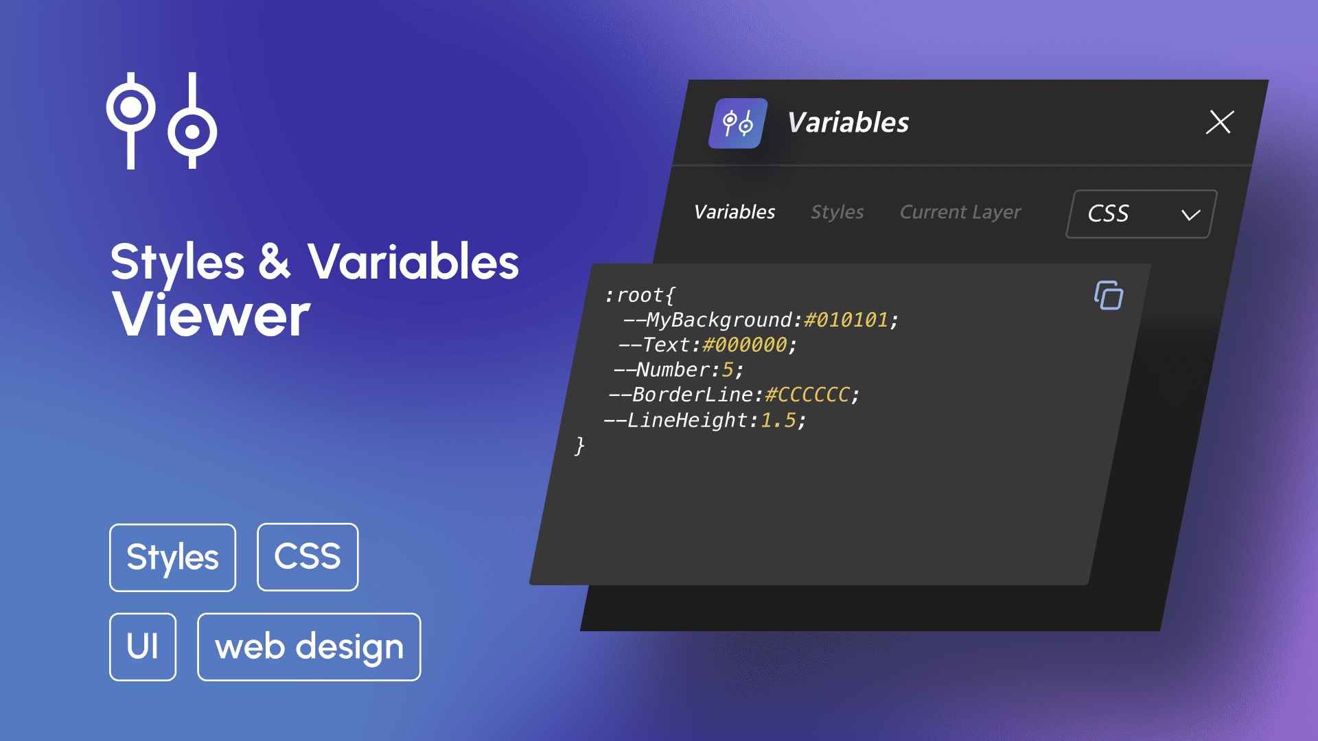 Styles and Variables плагин