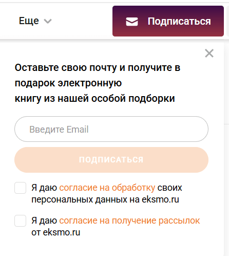 Обработка персональных данных