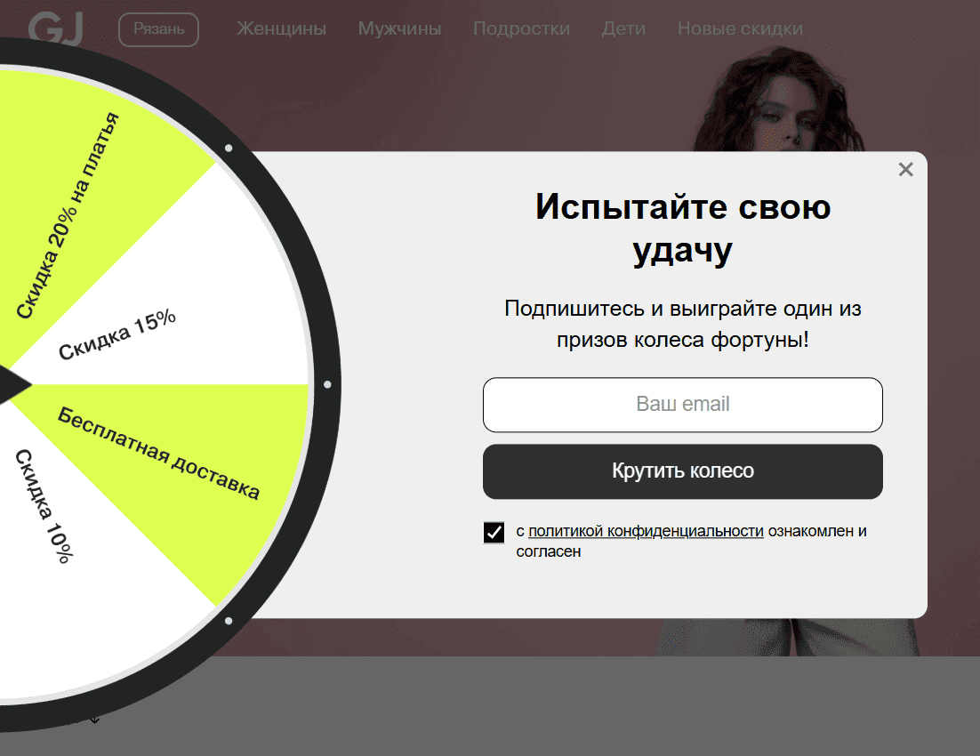 Политика конфиденциальности