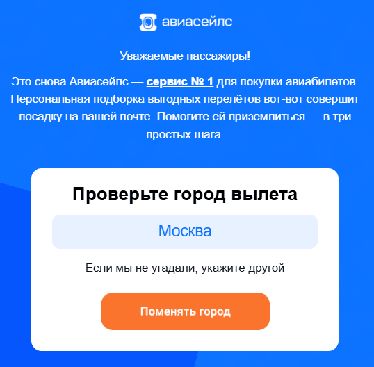 Шрифты: названия и межстрочный интервал