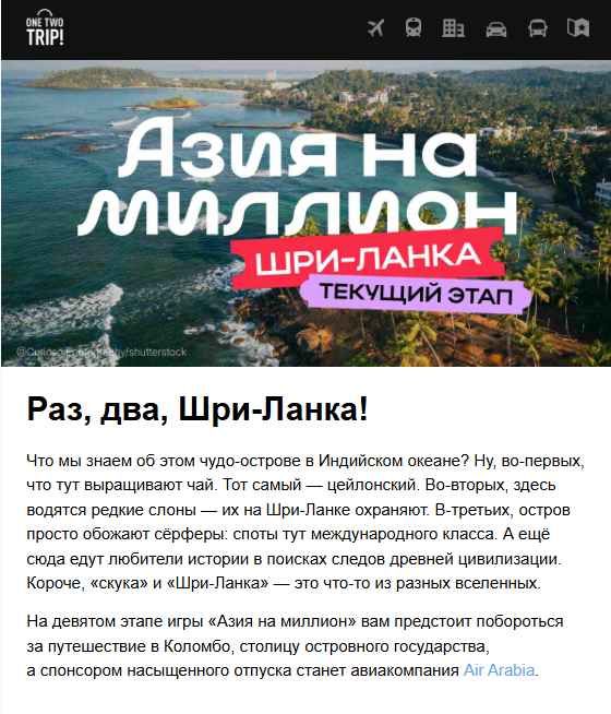 Шрифты для текста в емейле