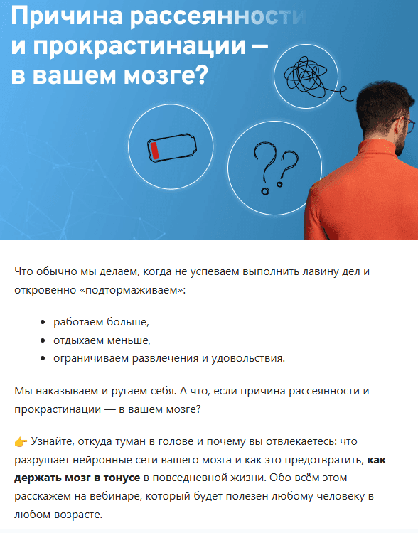 Висячие предлоги