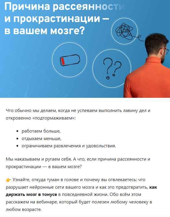 Висячие предлоги