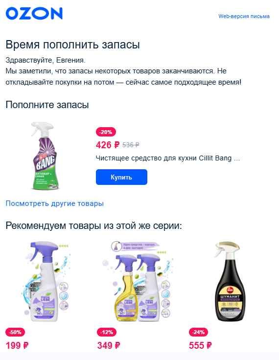Цепочка на удержание